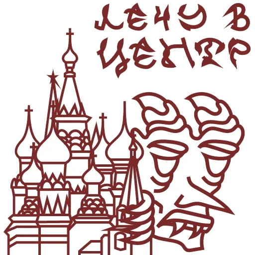 🤪 Стикер «Rigidity» для Telegram