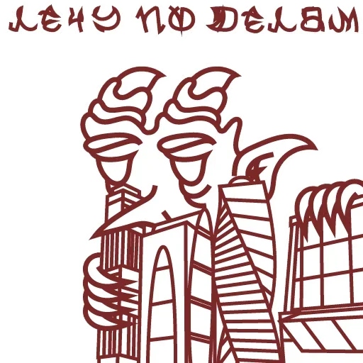 😜 Стикер «Rigidity» для Telegram