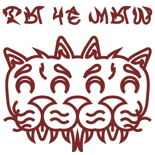 😉 Стикер «Rigidity» для Telegram