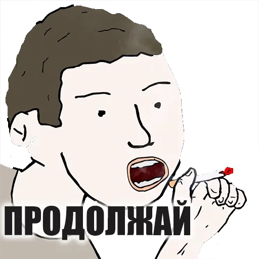 😜 Стикер «Не мог подождать» для Telegram