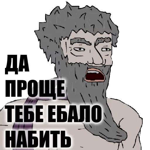 🙂 Стикер «Не мог подождать» для Telegram