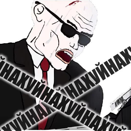 😄 Стикер «Не мог подождать» для Telegram
