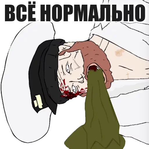😃 Стикер «Не мог подождать» для Telegram