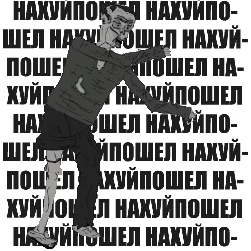 😫 Стикер «Не мог подождать» для Telegram