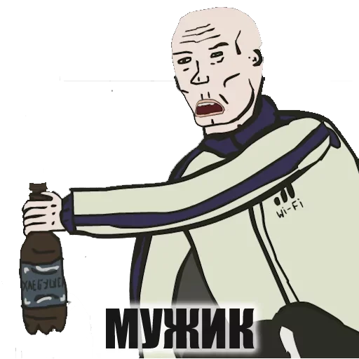 😜 Стикер «Не мог подождать» для Telegram