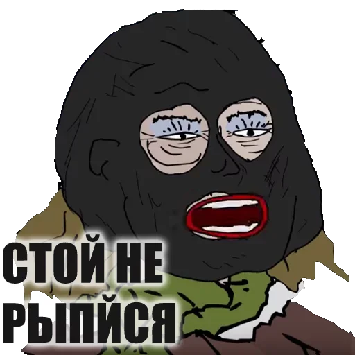 😔 Стикер «Не мог подождать» для Telegram