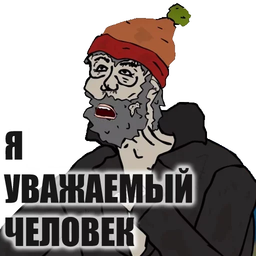 😜 Стикер «Не мог подождать» для Telegram