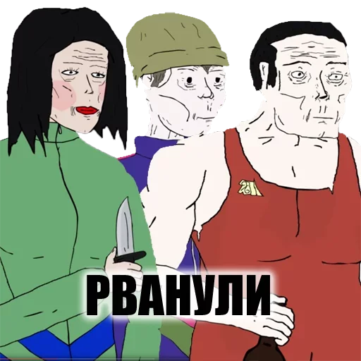 😃 Стикер «Не мог подождать» для Telegram