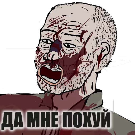 😝 Стикер «Не мог подождать» для Telegram