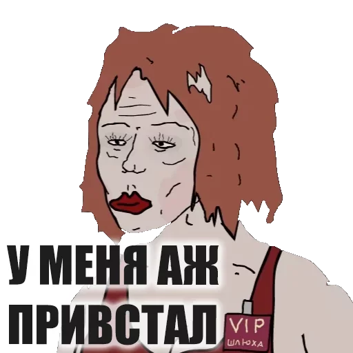 🙂 Стикер «Не мог подождать» для Telegram