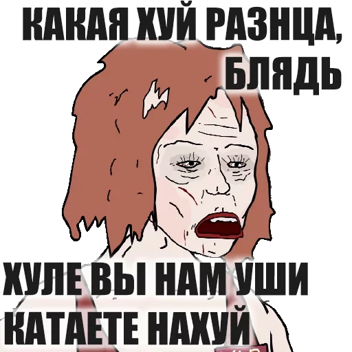 😏 Стикер «Не мог подождать» для Telegram