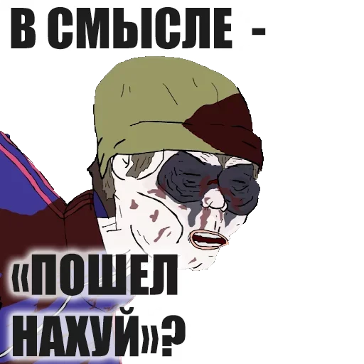 😫 Стикер «Не мог подождать» для Telegram