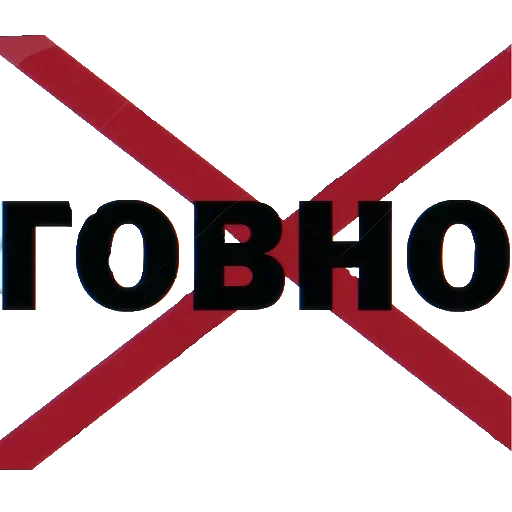 😁 Стикер «Не мог подождать» для Telegram