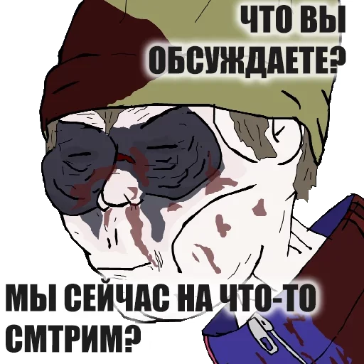 😝 Стикер «Не мог подождать» для Telegram