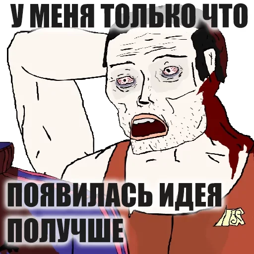 😊 Стикер «Не мог подождать» для Telegram