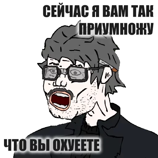😜 Стикер «Не мог подождать» для Telegram