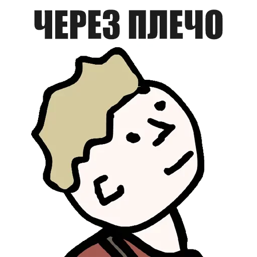😕 Стикер «Не мог подождать» для Telegram