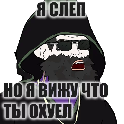 😞 Стикер «Не мог подождать» для Telegram