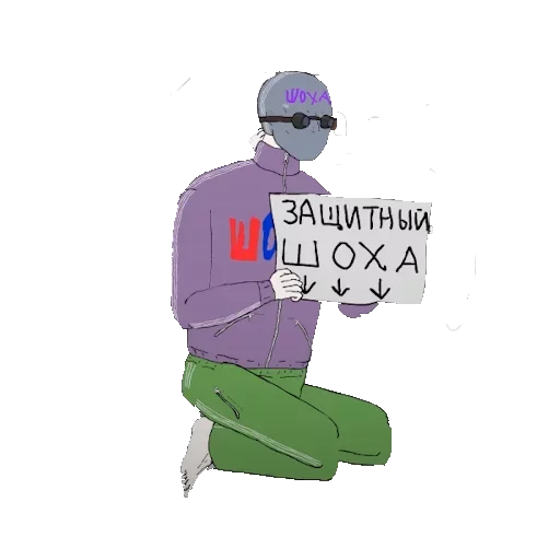 😫 Стикер «Не мог подождать» для Telegram