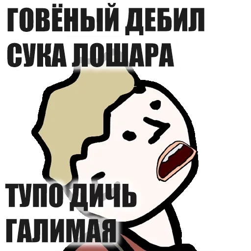 😔 Стикер «Не мог подождать» для Telegram