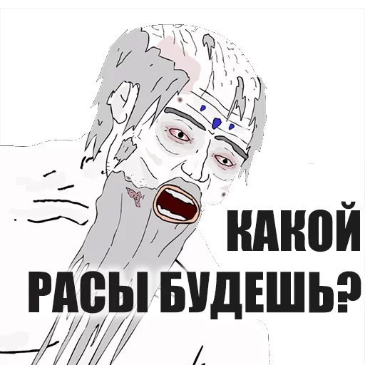 😜 Стикер «Не мог подождать» для Telegram