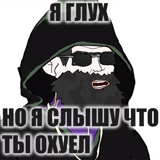 😛 Стикер «Не мог подождать» для Telegram