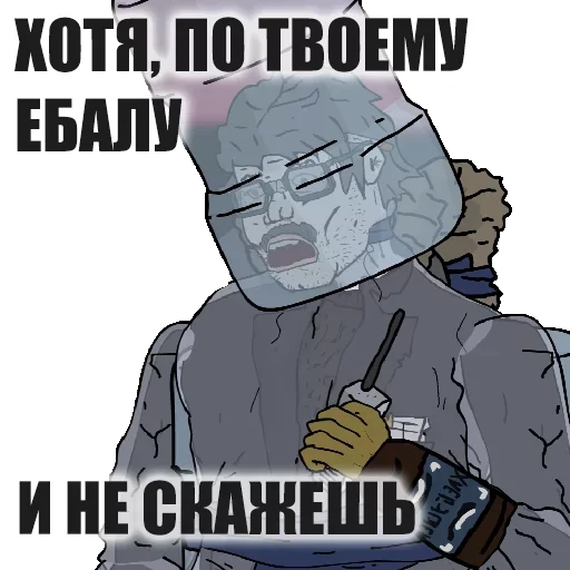 😄 Стикер «Не мог подождать» для Telegram