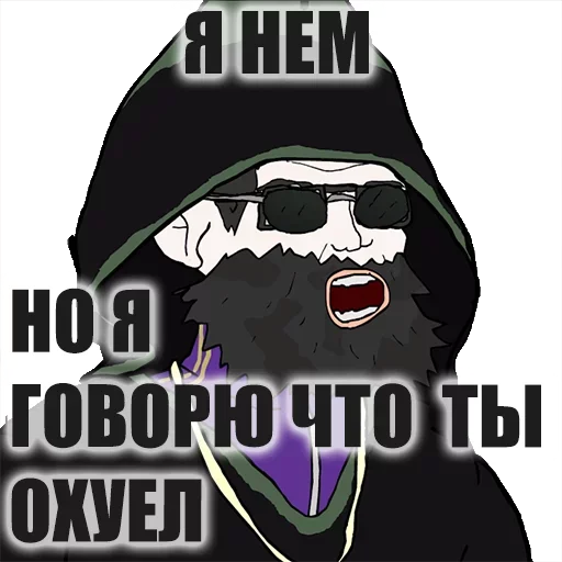 ☺️ Стикер «Не мог подождать» для Telegram