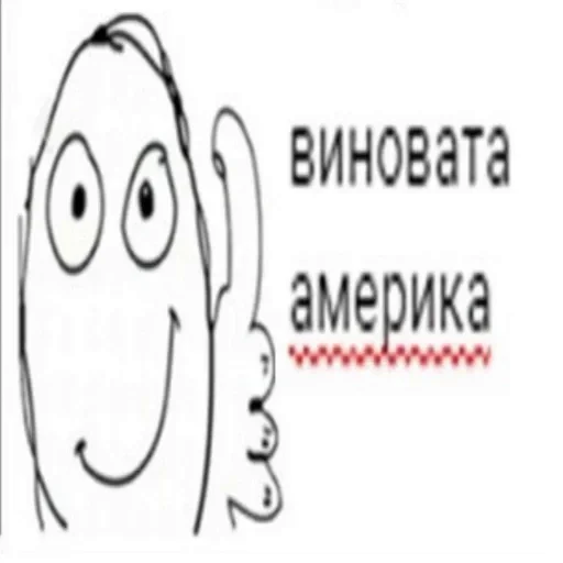 😃 Стикер «nemoschi ed 778» для Telegram