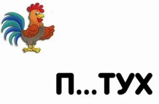 🤩 Стикер «nemoschi ed 778» для Telegram