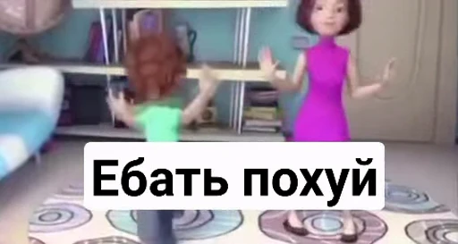 🤩 Стикер «nemoschi ed 778» для Telegram