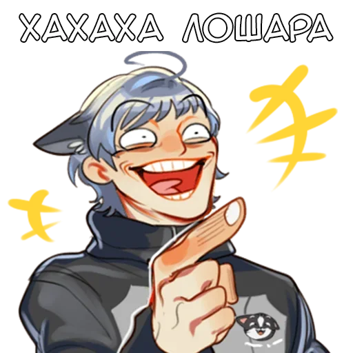 😈 Стикер «Нему кун» для Telegram
