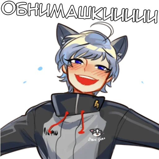 🤗 Стикер «Нему кун» для Telegram
