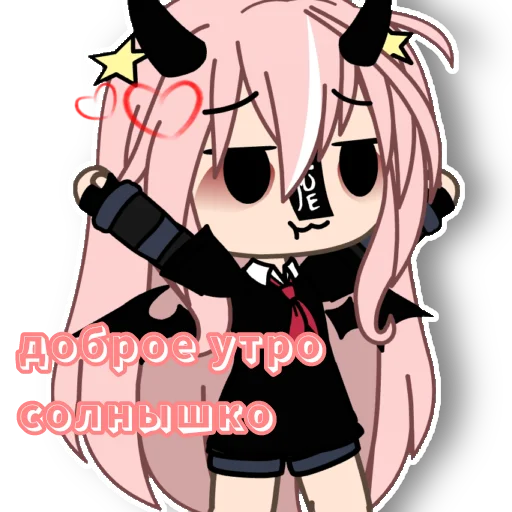 🌞 Стикер «૫ƴ∂૦» для Telegram
