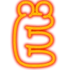 🙁 Эмодзи «Neon font Неоновый шрифт» для Telegram