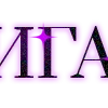 👾 Эмодзи «Neon A font» для Telegram