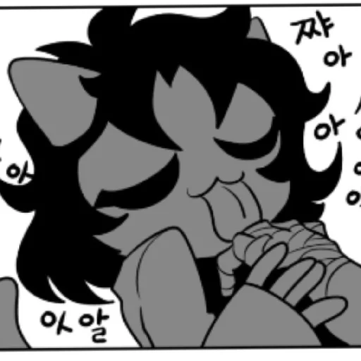 😋 Стикер «Nepeta Leijon» для Telegram