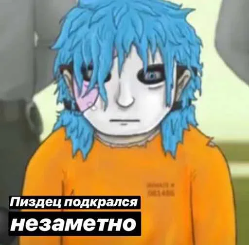 😏 Стикер «Салли Фейс Sally Face» для Telegram