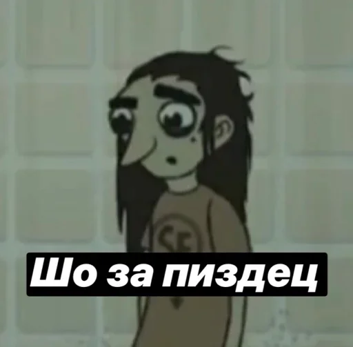 🤨 Стикер «Салли Фейс Sally Face» для Telegram