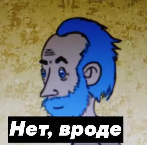 😏 Стикер «Салли Фейс Sally Face» для Telegram