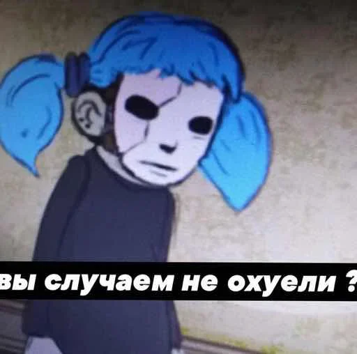 🥳 Стикер «Салли Фейс Sally Face» для Telegram