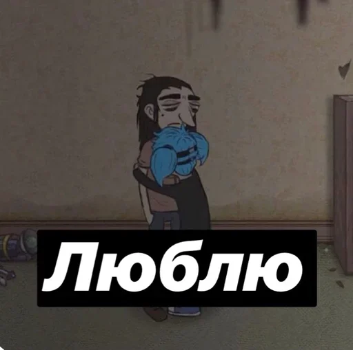 😏 Стикер «Салли Фейс Sally Face» для Telegram