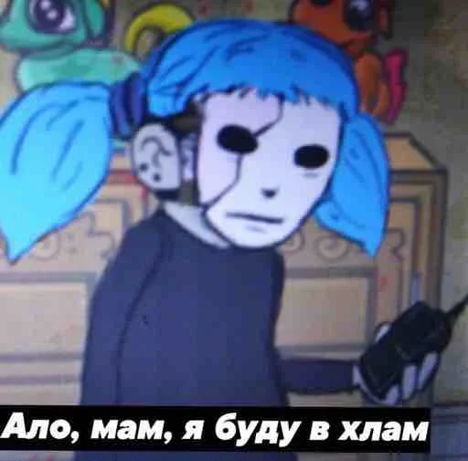🤨 Стикер «Салли Фейс Sally Face» для Telegram