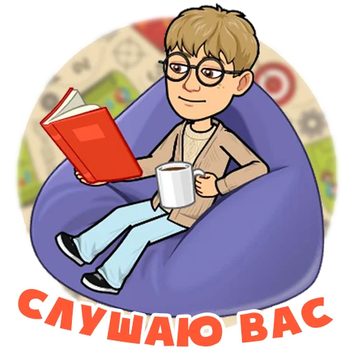 🤐 Стикер «Ботан» для Telegram