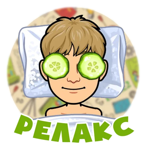 🤪 Стикер «Ботан» для Telegram