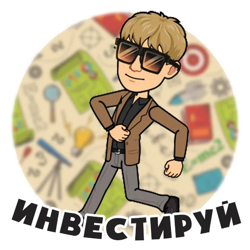 🤑 Стикер «Ботан» для Telegram