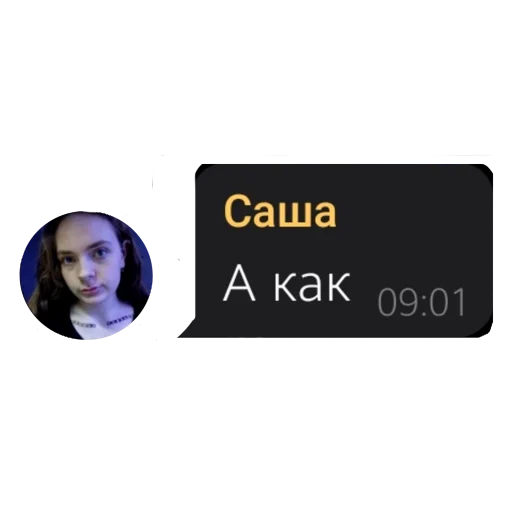 ❓ Стикер «NERDY SQUAD (the hatters)» для Telegram