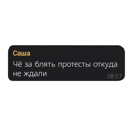 ⁉️ Стикер «NERDY SQUAD (the hatters)» для Telegram