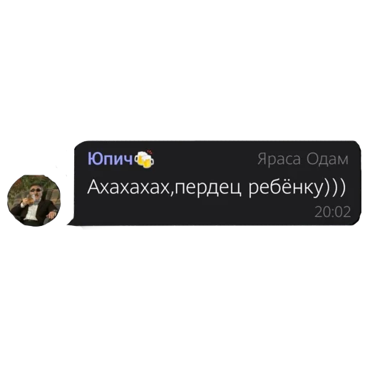 👧 Стикер «NERDY SQUAD (the hatters)» для Telegram