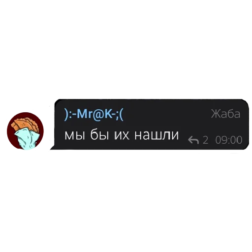 🔎 Стикер «NERDY SQUAD (the hatters)» для Telegram